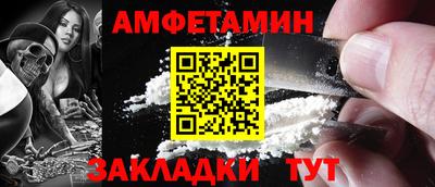 бутик Пугачёв