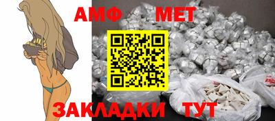 мет Пушкино