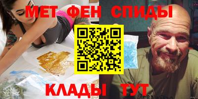 сатива Пенза