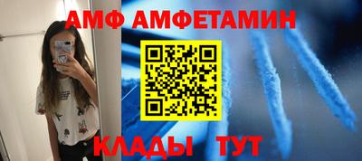 стафф Пыть-Ях