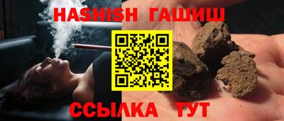 мет Пушкино