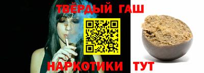 метамфетамин Рузаевка