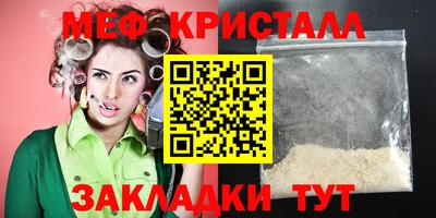 амфетамин Партизанск