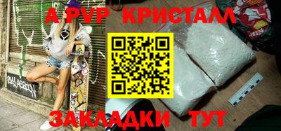 бутик Пугачёв