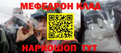 амфетамин Партизанск