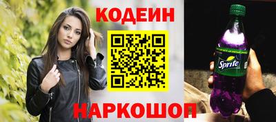 стафф Пыть-Ях