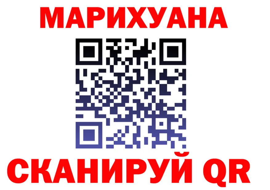 Canna-Cookies марихуана ССЫЛКА shop мега Электросталь