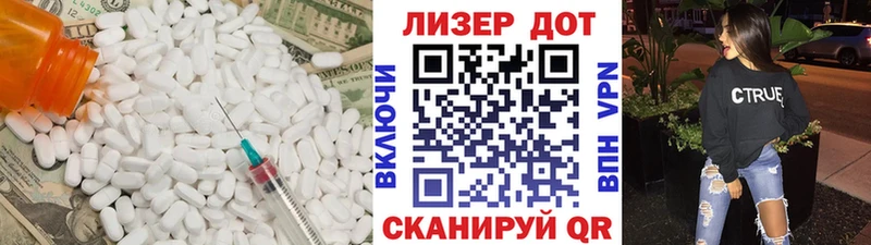 LSD-25 экстази ecstasy  как найти наркотики  Электросталь 