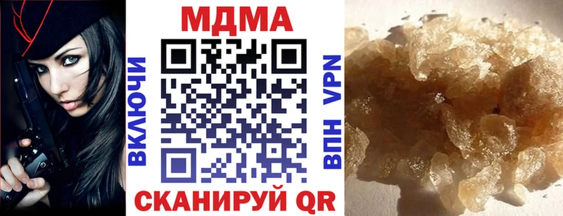 МДМА кристаллы Электросталь