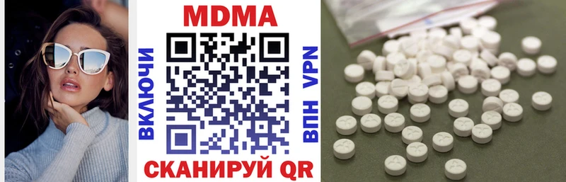 MDMA crystal  Электросталь 