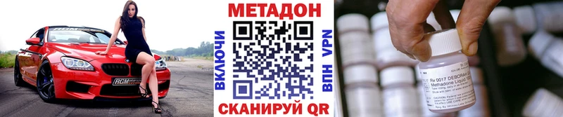 цены   Электросталь  сайты даркнета формула  Метадон мёд 