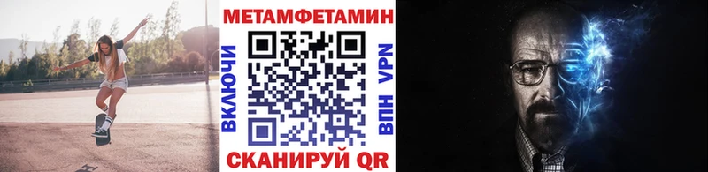 Первитин витя  Электросталь 