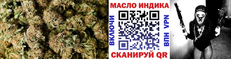хочу   Электросталь  ТГК вейп с тгк 