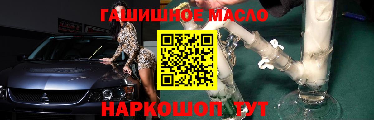 ТГК жижа  Вход с VPN  ТГК вейп  купить  сайты  Электросталь 