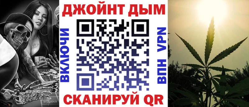 Канабис LSD WEED Электросталь