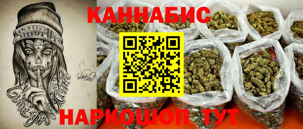 Каннабис VHQ Электросталь